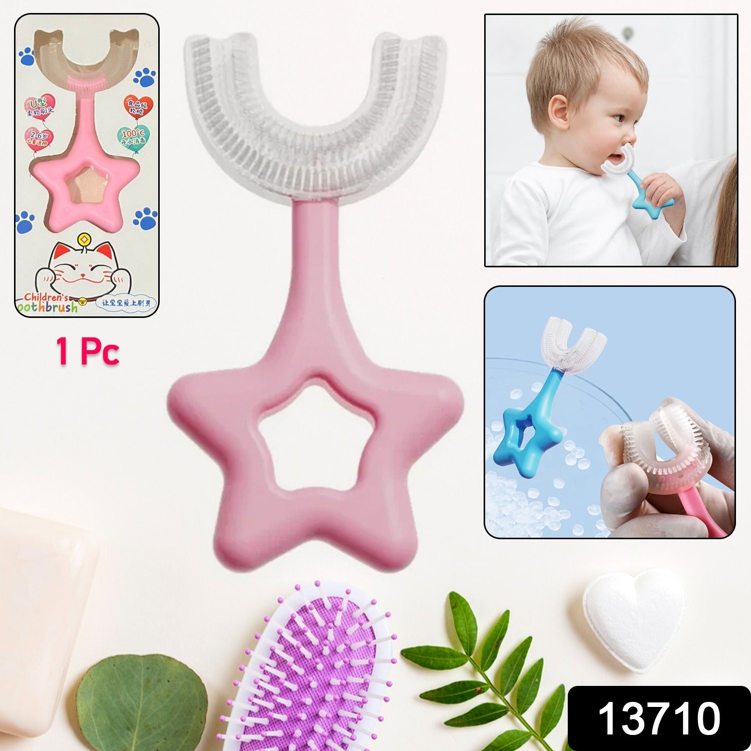 Star  U-shape Silicone Manual Toothbrush (1 Pc) Star  U-shape Silicone Manual Toothbrush (1 Pc)